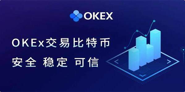 usdt交易所app下载软件_OK官方最新版本介绍-第1张图片-芝麻交易所下载